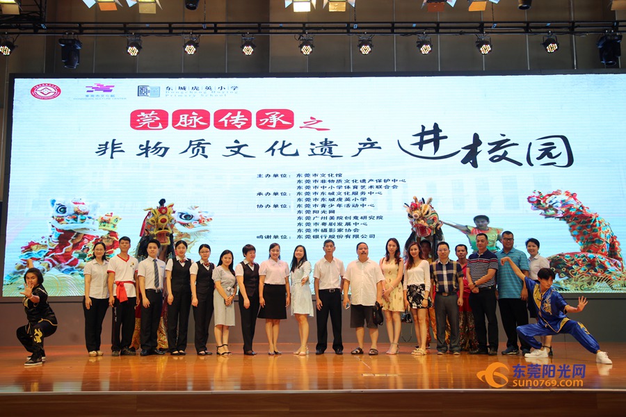 东莞非遗文化体验之旅,东莞市非物质文化遗产走进校园