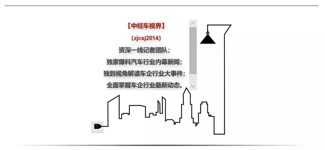 中小微企业破局转型,北汽银翔有发展空间吗