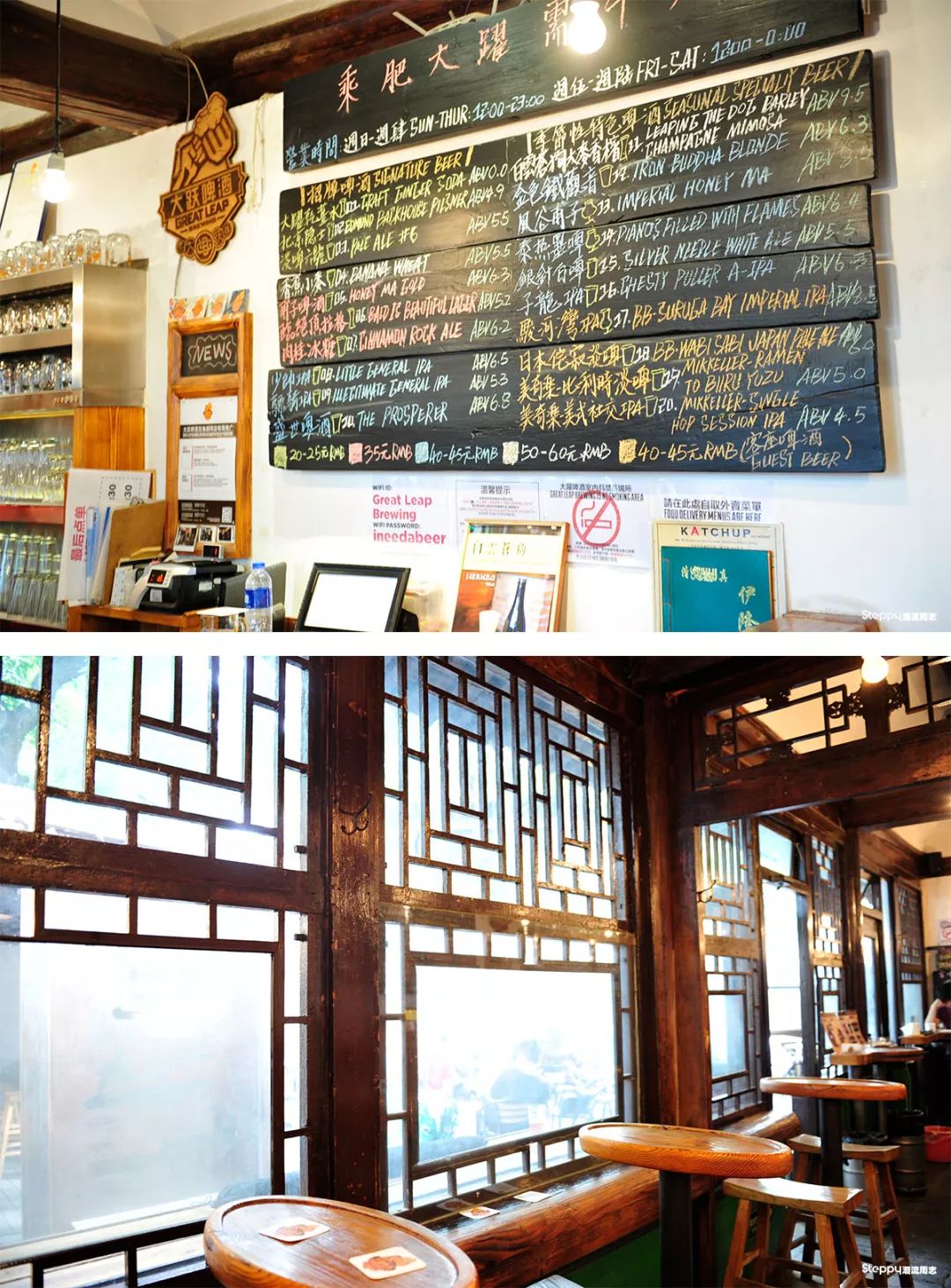 精酿啤酒与世界杯,精酿啤酒和世界杯真是绝配