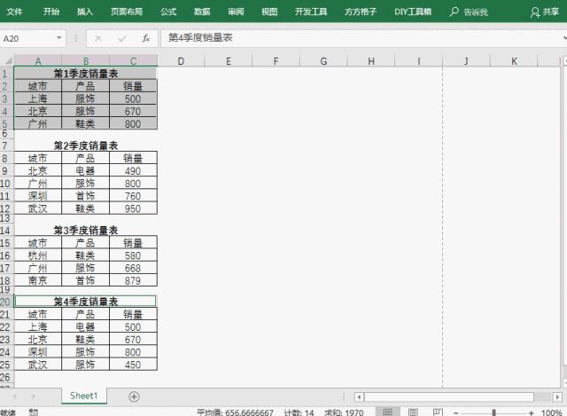 excel行高太高怎么打印连续表格,excel如何锁定一个区域每页都打印