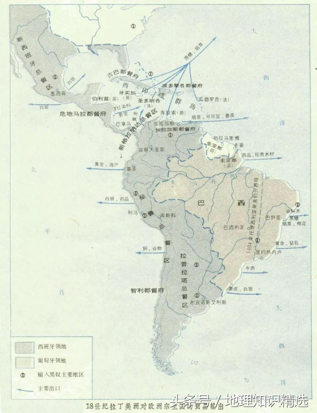 为什么美洲的足球也厉害,为什么拉丁美洲发展不起来