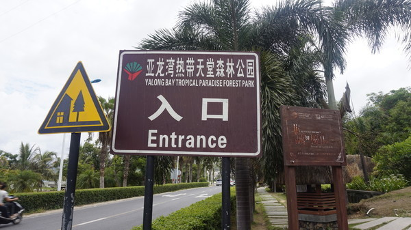 一个人的旅行真的有意义吗,旅行的意义和不期而遇的相遇