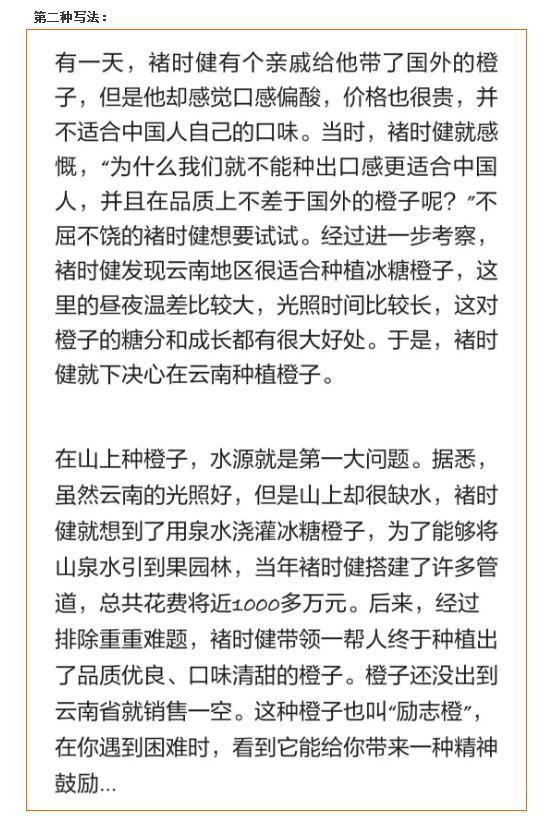 如何写出让人一看就想加你的文案,4个实用技巧写出没有硬伤的文案