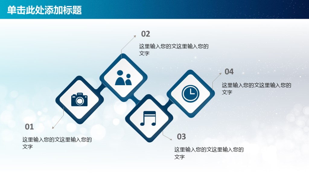 简洁ppt2019工作总结报告,2018工作总结汇报ppt模板