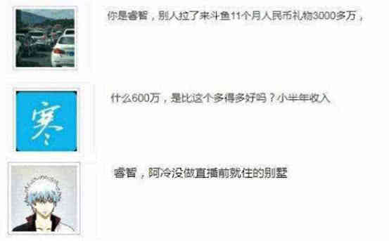 斗鱼一姐阿冷走红毯视频,斗鱼一姐阿冷完整版视频