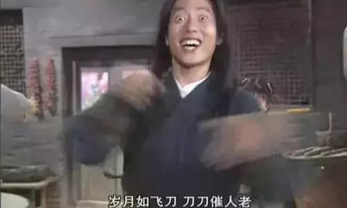 中年人不配看世界杯