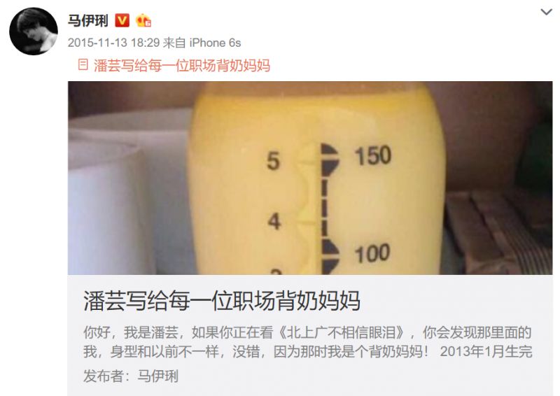 马伊琍的不惑人生堪称完美,马伊琍的一句生活不易且行且珍惜