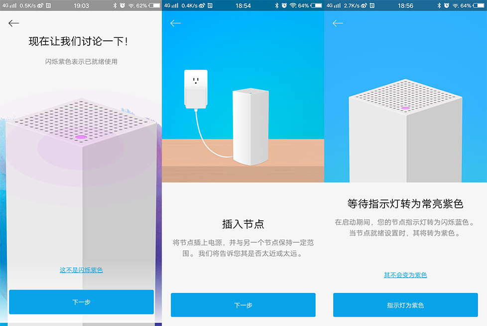 linksys路由器哪款最好,linksys领势velopac1300