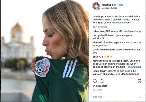 继巴拉圭、智利掀内衣主播，本届世界杯新娇点？