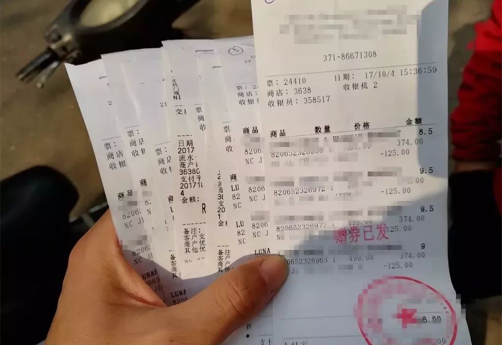 购物小票别扔作用不可小觑,购物小票千万别丢