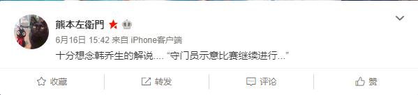 韩乔生解说世界杯直播,韩乔生脱口秀大会