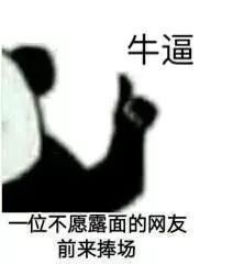 斗图表情包搞笑大全,幽默骂人的表情包