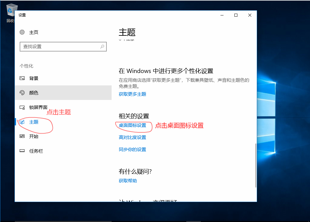win10原版系统安装后优化设置,安装原版win10分区选择什么格式