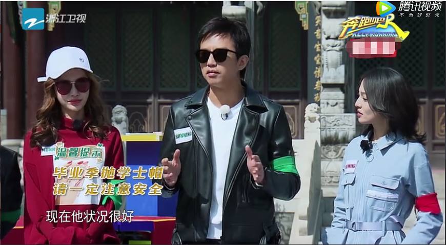 奔跑吧李晨被打哭了哪一期,奔跑吧李晨最近的消息