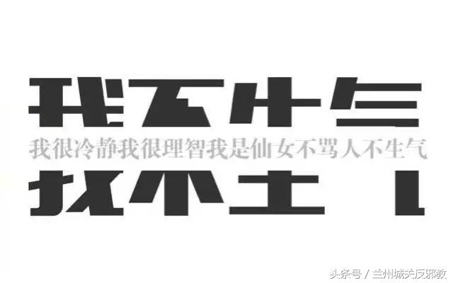 每一次生气都是身体里的一场战争,身体时常能感觉到地震是怎么了