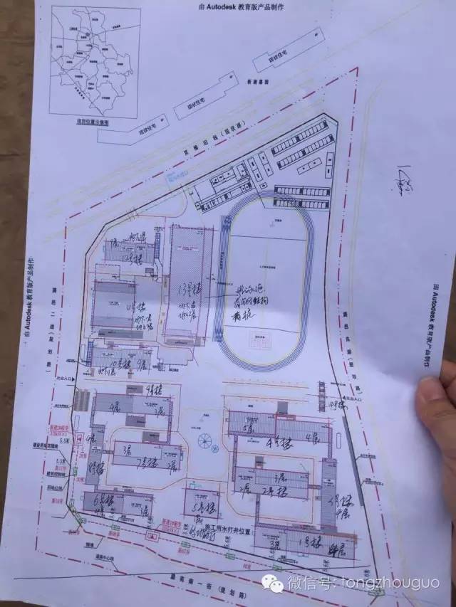 北京五中通州校区小学,北京五中通州校区对口小学