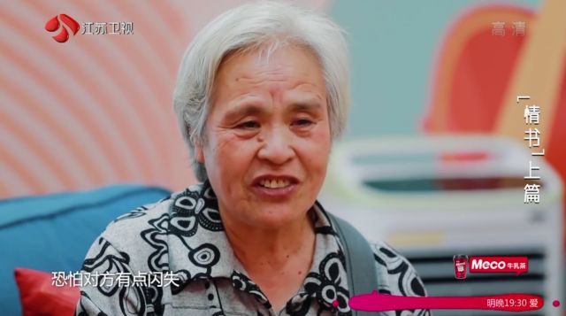 一纸情书无限歌谣季,无限歌谣季情书故事