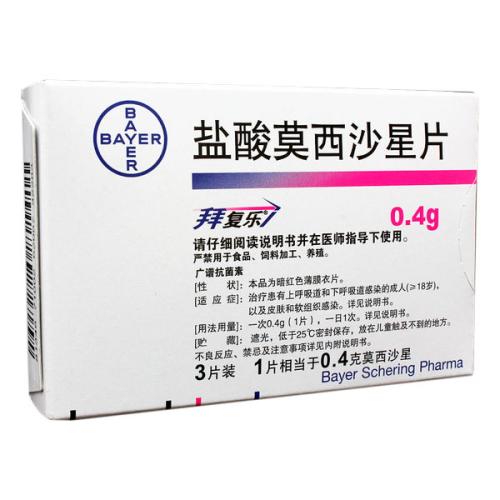 支原体引起的盆腔炎宫颈炎怎么治,支原体感染宫颈炎如何治疗