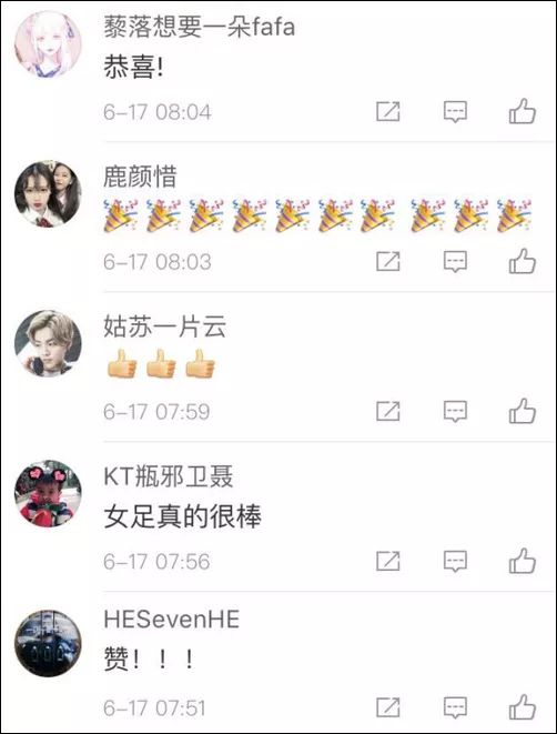 国足冲击世界杯征程,国足进今年世界杯的概率