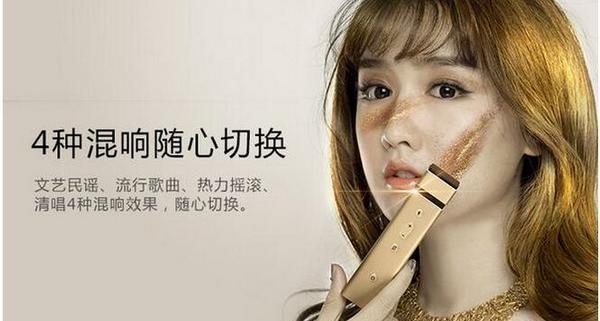 唱吧麦克风m1测评,唱吧m1麦克风说明书