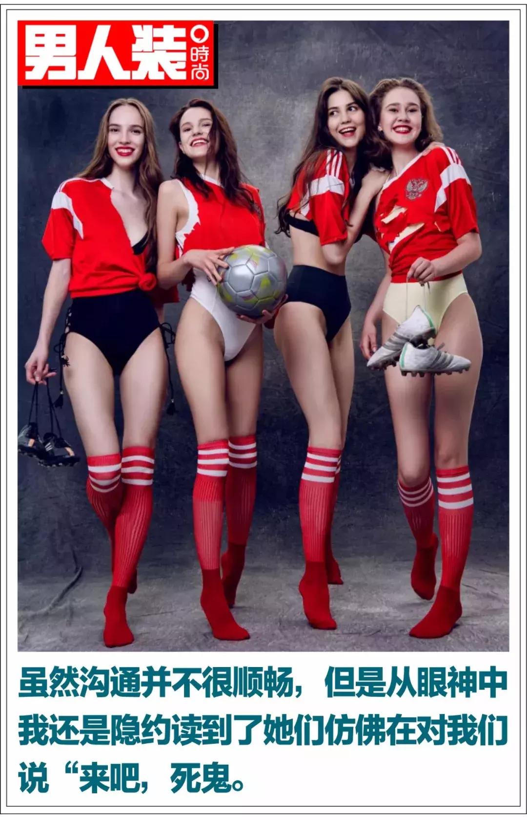 足球宝贝来了照片真人,足球宝贝来啦