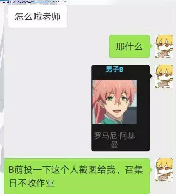 ASMR涉嫌淫秽色情,B萌大赛即将开始丨一周ACG趣闻