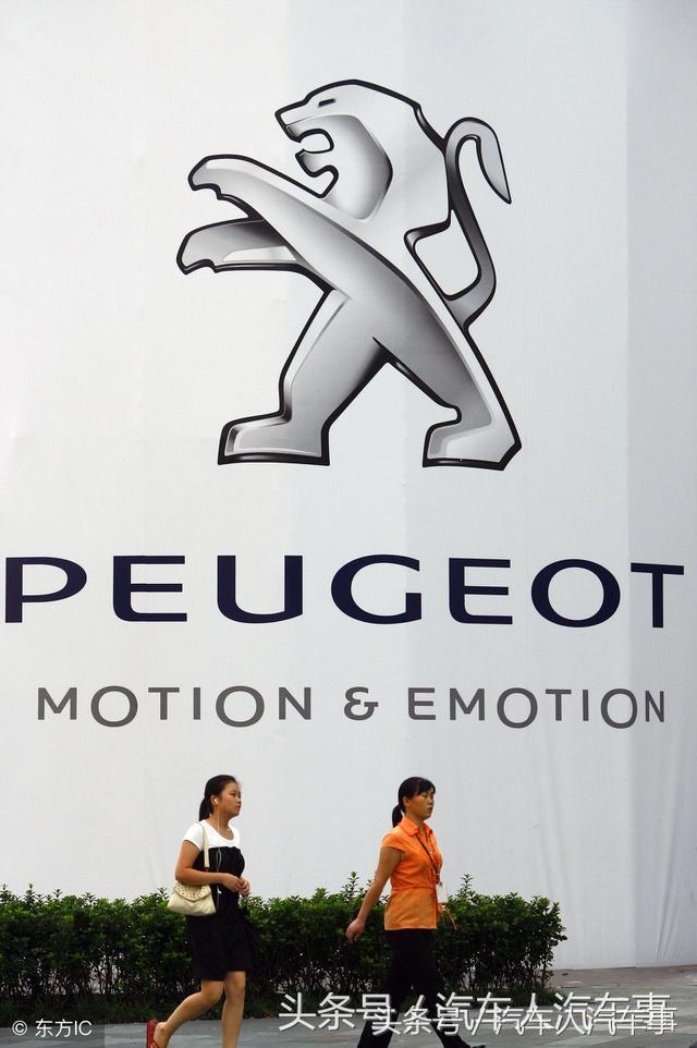 2018东风标致308自动豪华,2018款标致3081.6自动豪华落地价