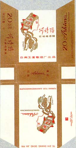 各种烟标图片大全欣赏 (漂亮的烟标图片大全)