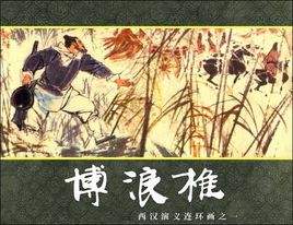 文天祥的正气歌体现了什么精神,文天祥什么时候写的正气歌