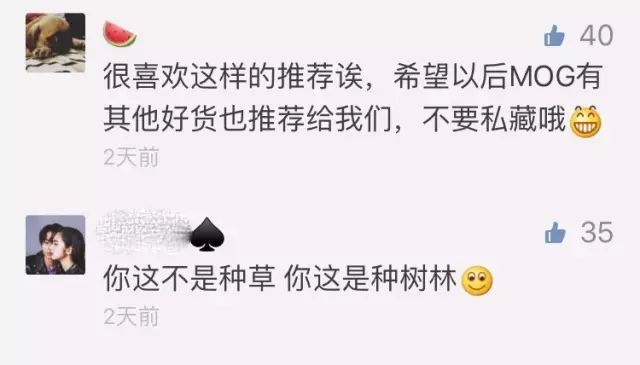 百元平价鞋包推荐,日式鞋包推荐