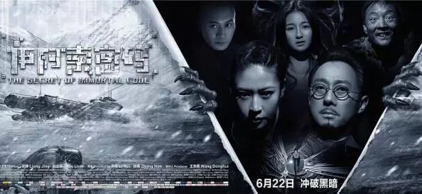 神奇女侠死侍黑亚当联合主演新片,杰森斯坦森与神奇女侠新片