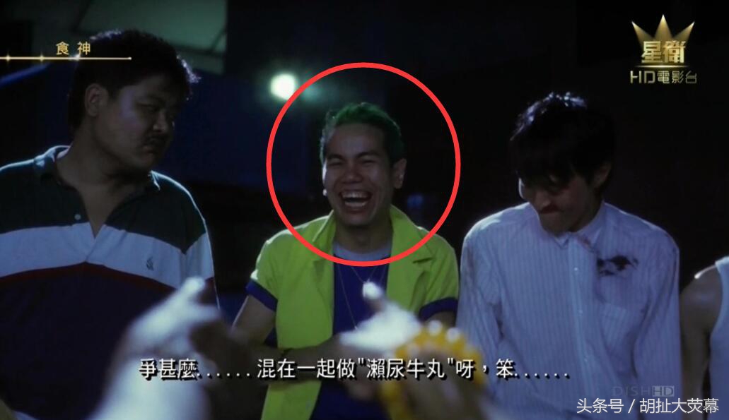 相伴20多年不离不弃，他才是周星驰最忠实的搭档