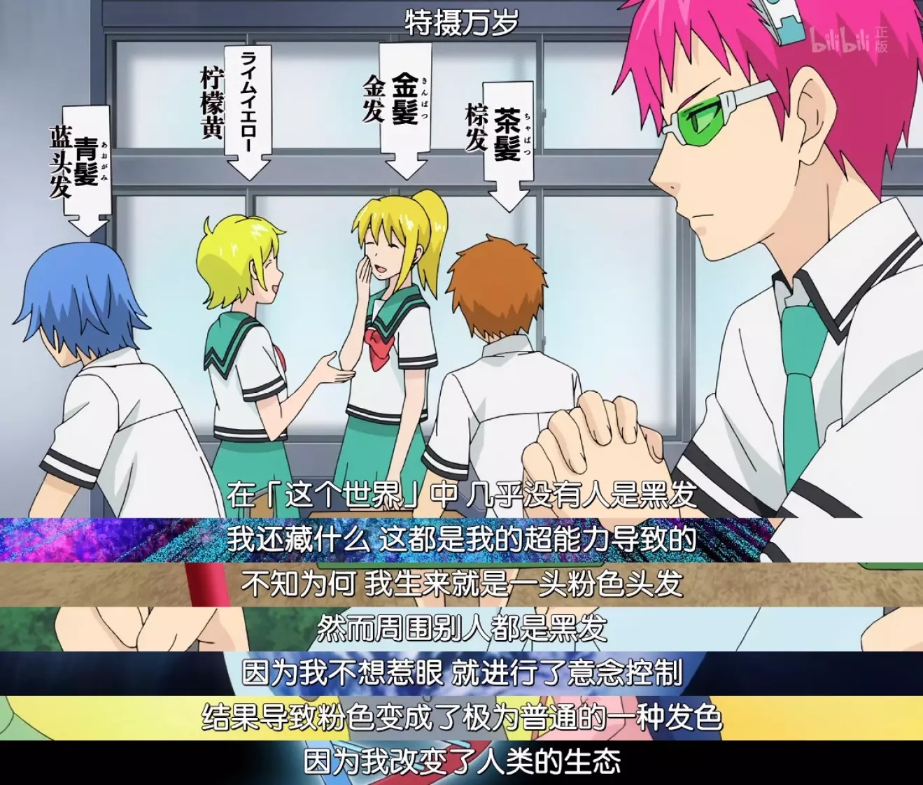 漫改剧最成功的电视剧,漫改电视剧成功