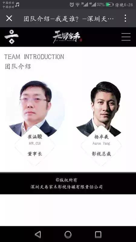 传销币LCC转战“柏拉图”，“天天涨”的背后又是熟悉的套路……