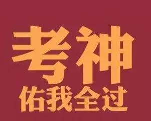 沈阳王长喜点评2018年6月大学英语六级真题（完整版）