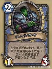 炉石时光酒馆职业比赛,竞技场12胜猎人