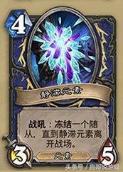 炉石时光酒馆职业比赛,竞技场12胜猎人