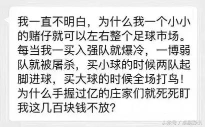 2022世界杯彩票的几种买法,世界杯正规盘怎么买