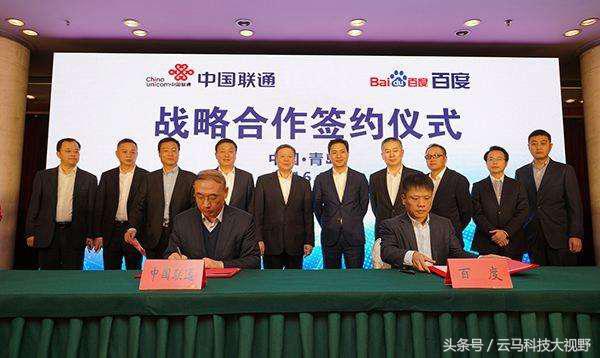 移动百度合作推百度圣卡,反击联通电信,网友:我们只看实惠优质