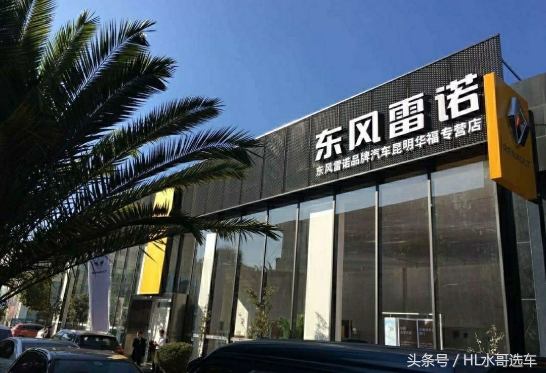 科雷傲和奇骏的详细对比,雷诺科雷傲为什么和奇骏一样了