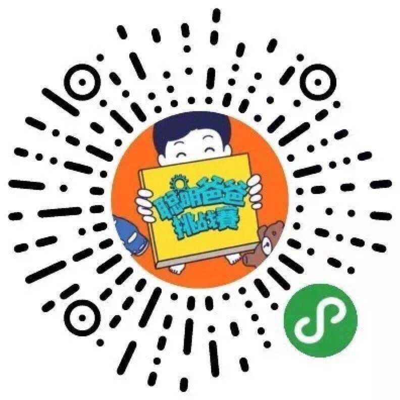 他们是被朋友圈绑架最深的球迷，却从未尝过小龙虾