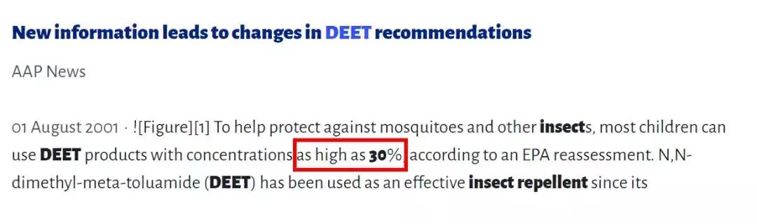 驱蚊的三大禁忌,驱蚊三种物质