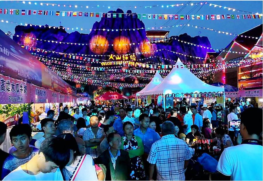 摇滚啤酒美食世界杯2018都江堰国际啤酒纳凉节盛大开幕