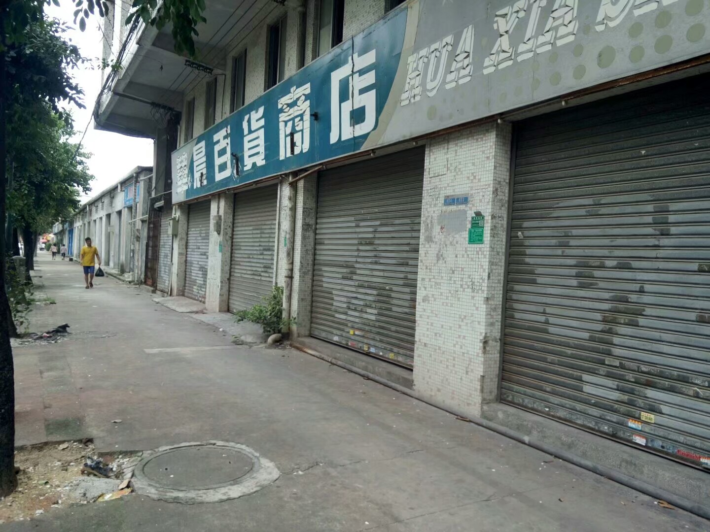 厚街溪头哪个厂工资高待遇好,东莞厚街溪头华宝电子厂月薪多少