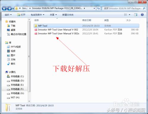 台电骑士系列u盘修复工具,台电u盘丢失数据能恢复吗