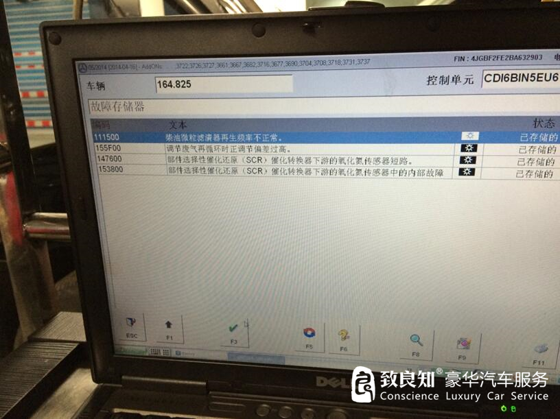 奔驰gl350问题,加不上油门提不起速