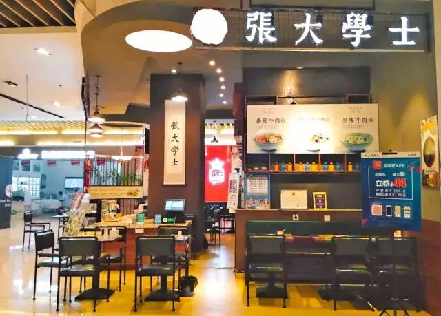 茂业附近有什么好玩的新开的,盘点茂业负一层美食街