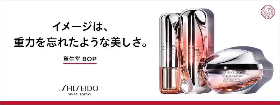 资生堂28岁系列推荐,资生堂小钢炮改版