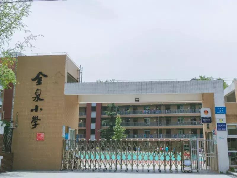 水蜜桃8块一斤,西瓜桃子8元