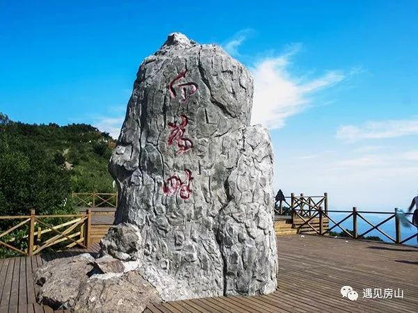 房山猫儿山登山步道,京西最美十大登山步道